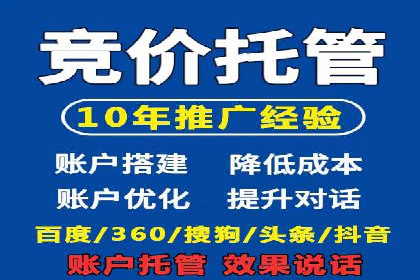 案例解析：如何合理控制百度推广费用